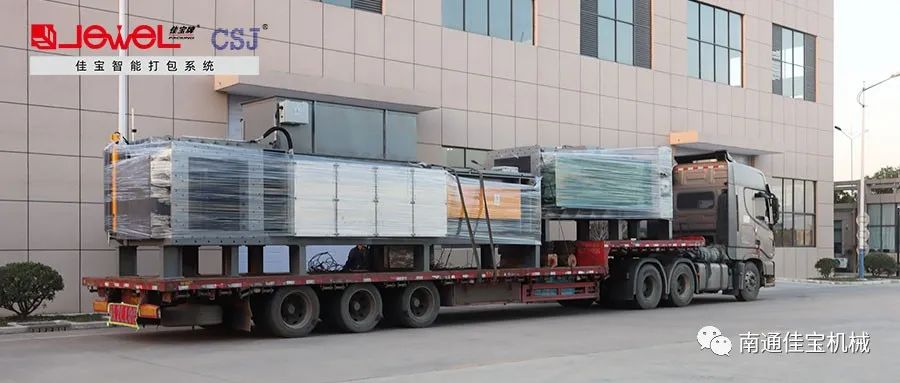 2023年第一個(gè)工作周，佳寶人都在忙些啥？